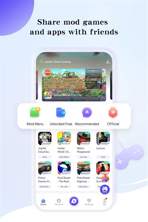Download PlayMods Latest Version 2.6.5 Android APK File .